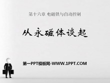 ̸𡷵ԶPPTμ2