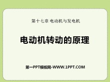 綯תԭ綯뷢PPTμ