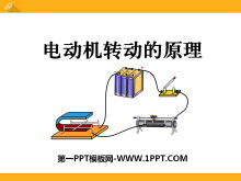 綯תԭ綯뷢PPTμ4