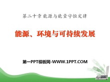 ԴɳչԴغ㶨PPTμ2