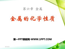 ĻѧʡPPTμ2