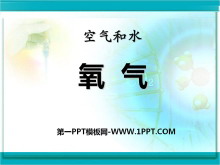 ˮPPTμ