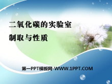 ̼ʵȡʡPPTμ2