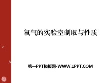 ʵȡʡPPTμ4