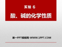 ᡢεĻѧʡPPTμ