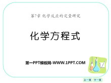 ѧʽѧӦĶоPPTμ