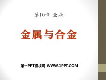 Ͻ𡷽PPTμ2