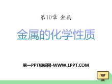 ĻѧʡPPTμ5