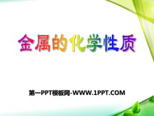 ĻѧʡPPTμ6