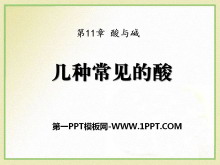 ֳᡷPPTμ2
