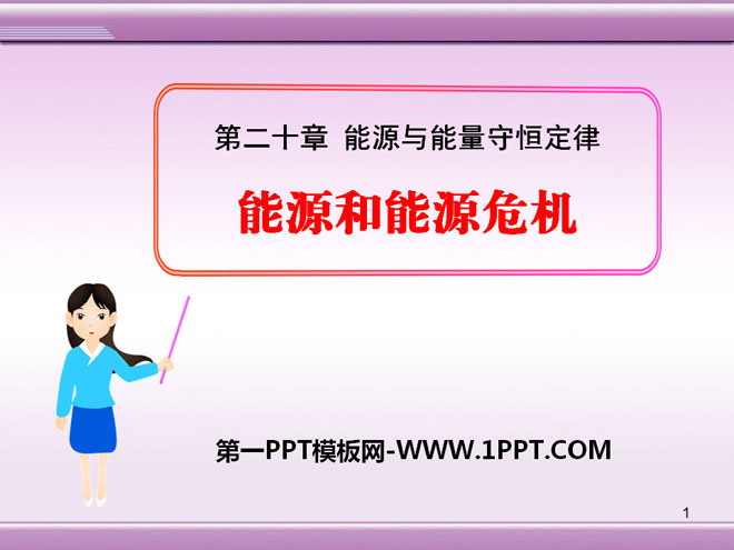 ԴԴΣԴغ㶨PPTμ