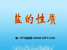 εʡPPTμ
