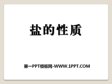 εʡPPTμ2