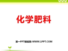 ѧϡPPTμ2