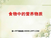ʳеӪʡѧPPTμ2