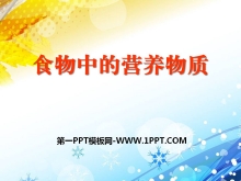 ʳеӪʡѧPPTμ3