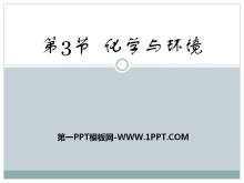 ѧ뻷ѧPPTμ