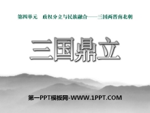 Ȩ彻ڡϱPPTμ
