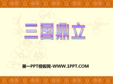 Ȩ彻ڡϱPPTμ3
