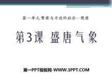 ʢ󡷷뿪ŵᡪPPTμ