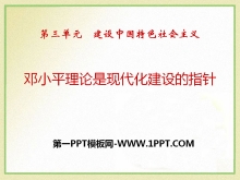 Сƽִָ롷йɫPPTμ2