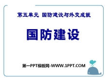 衷⽻ɾPPTμ