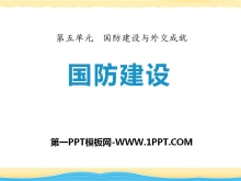衷⽻ɾPPTμ2