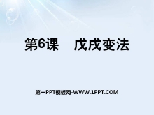 ䷨PPTμ
