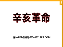 PPTμ3