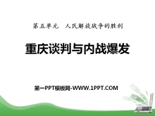 ̸սսʤPPTμ