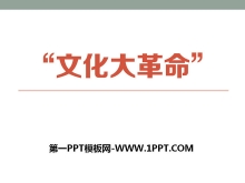 Ļ·̽PPTμ