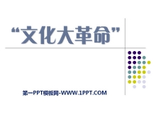 Ļ·̽PPTμ2