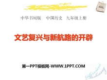 ո˺º·Ŀ١ŷҪҵޱPPTμ