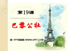 蹫硷ʹ˶˼ĵPPTμ3