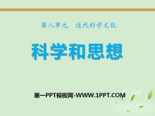 ѧ˼롷ѧĻPPTμ2