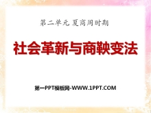䷨ʱPPTμ
