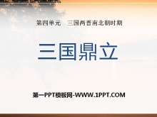 ϱʱPPTμ3