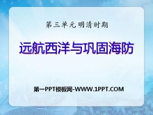 Զ빮̺ʱPPTμ2
