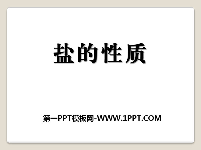 εʡPPTμ2