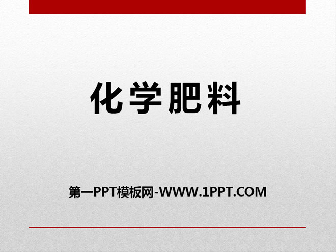 ѧϡPPTμ3