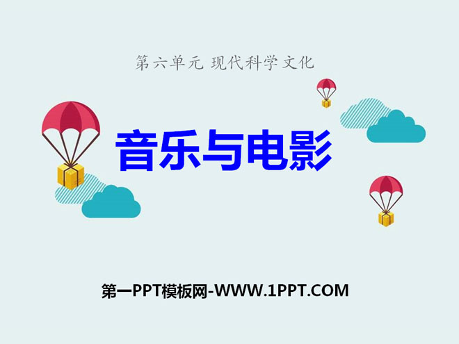 ӰִѧĻPPTμ