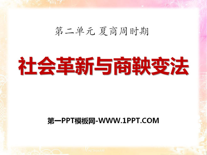 ䷨ʱPPTμ