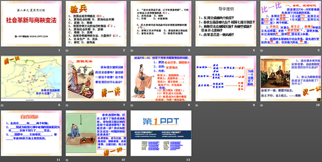 ䷨ʱPPTμ