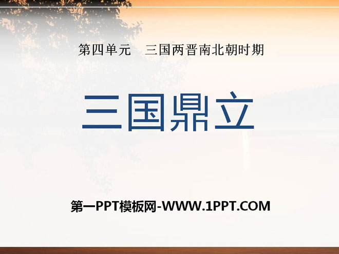 ϱʱPPTμ3