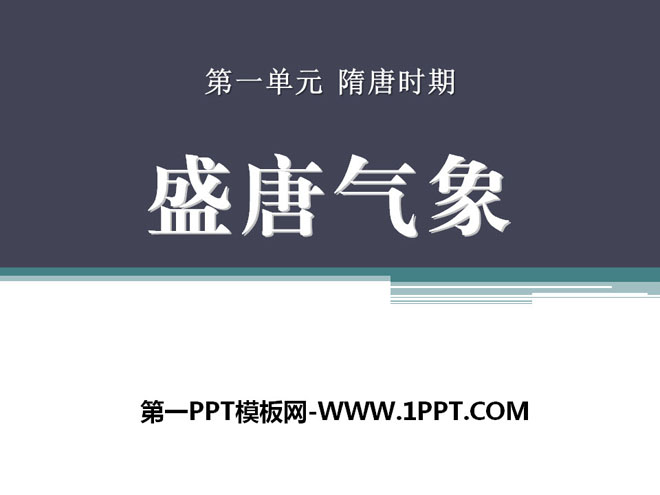ʢʱPPTμ