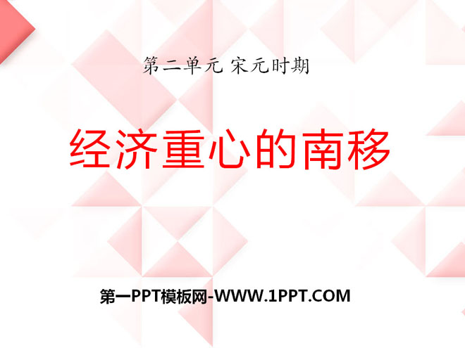 ĵơԪʱPPTμ